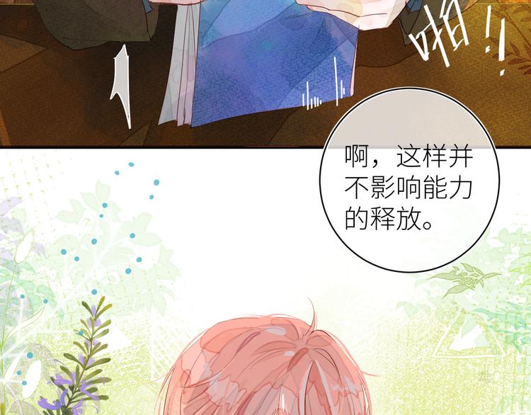 第八颗糖32