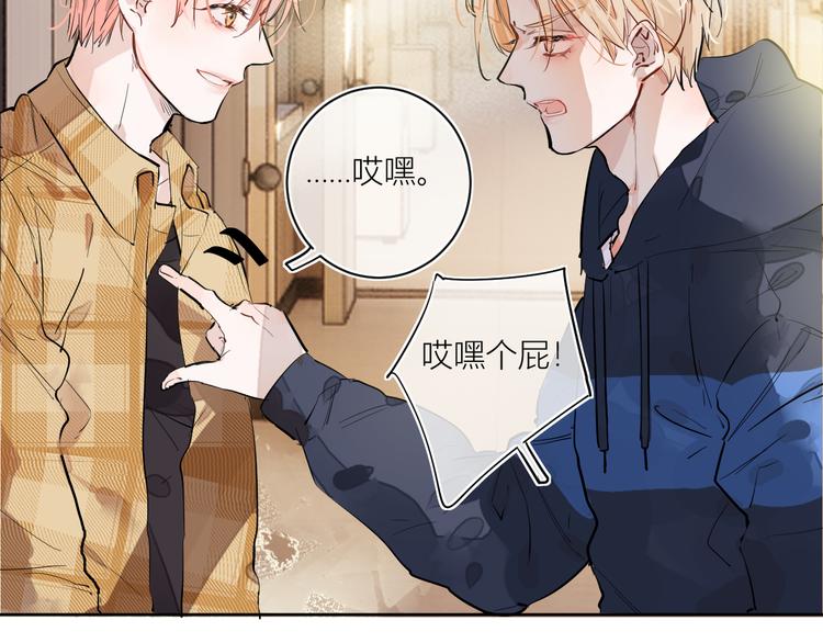 第一颗糖22