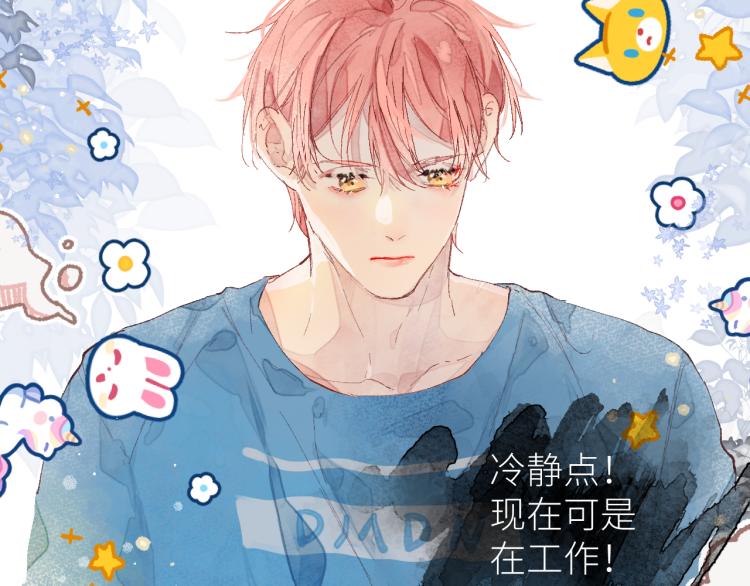 第十四颗糖10