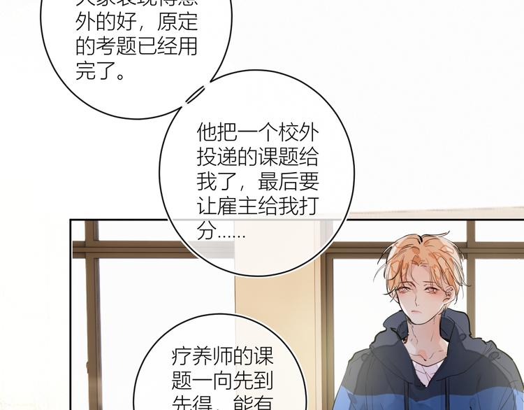 第一颗糖20