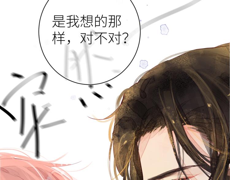 第十一颗糖14