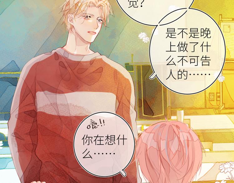 第九颗糖5