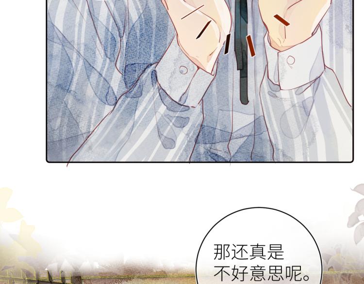第十二颗糖37