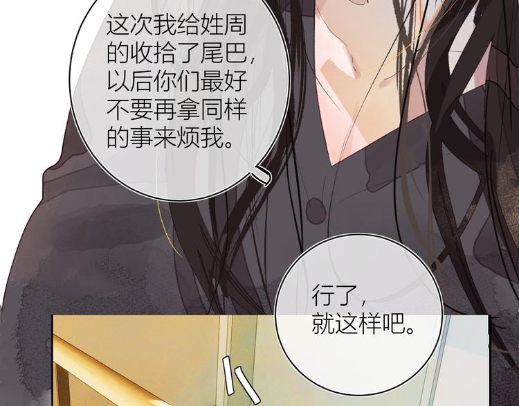 第二颗糖51