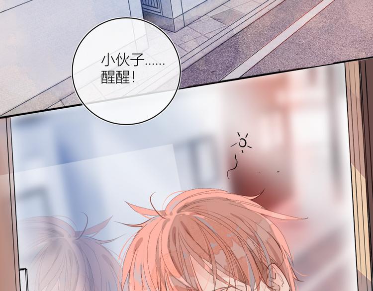 第一颗糖4
