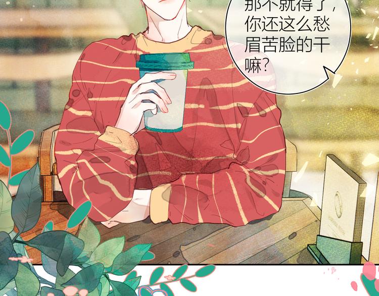 第三颗糖2