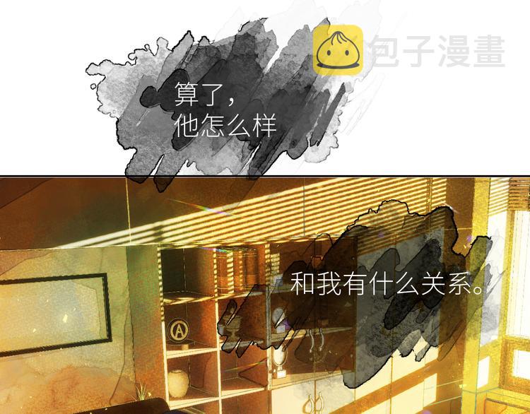 第八颗糖36