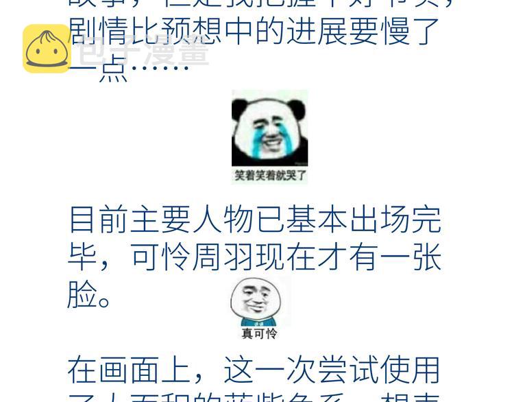 第九颗糖91