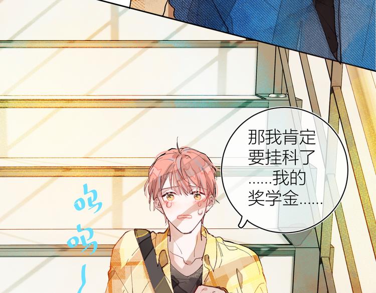 第二颗糖29