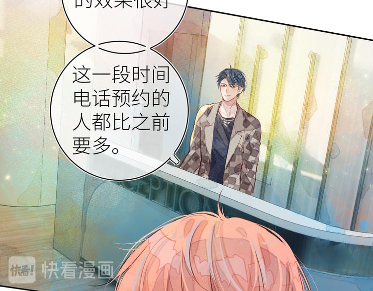 第六颗糖42