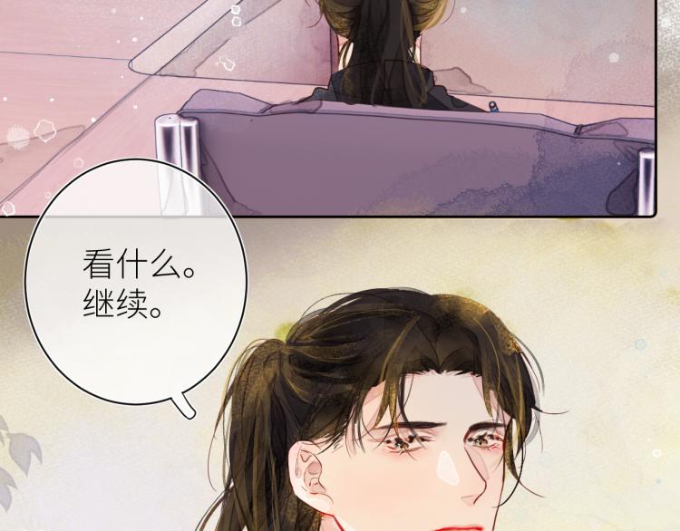 第十三颗糖19