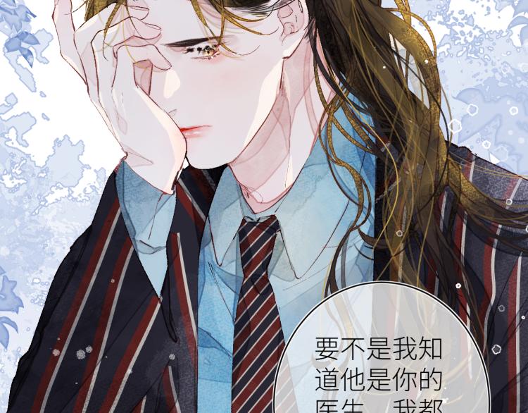 第十三颗糖72