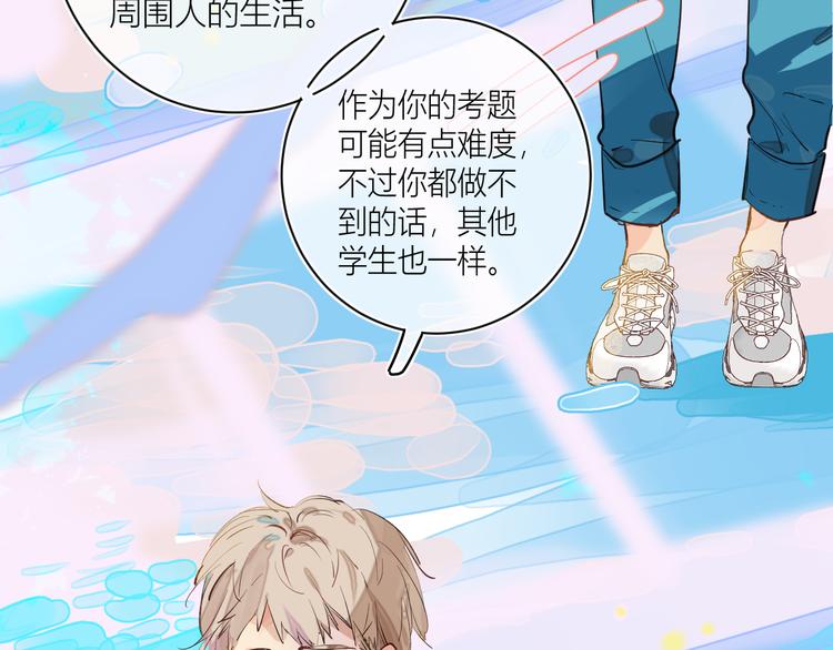 第一颗糖30