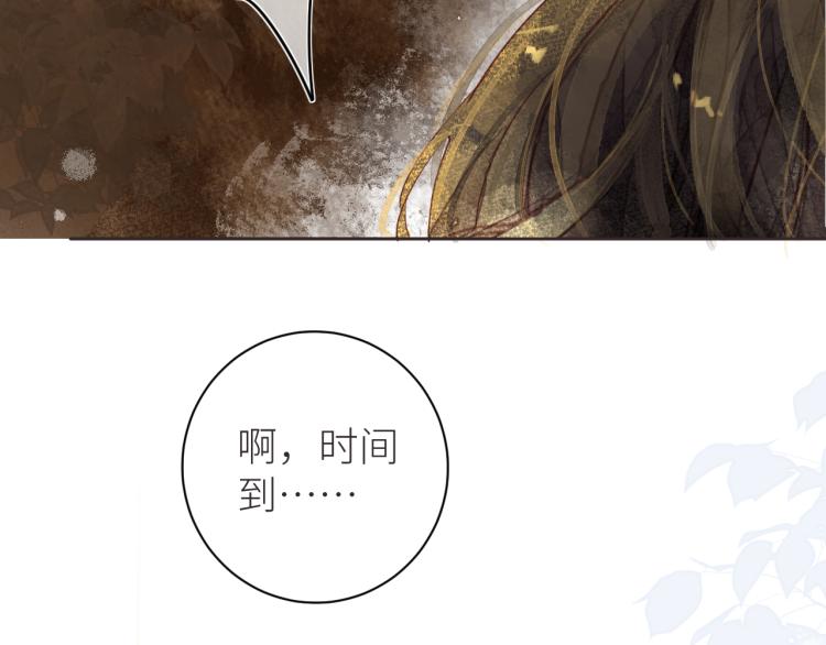 第十一颗糖50