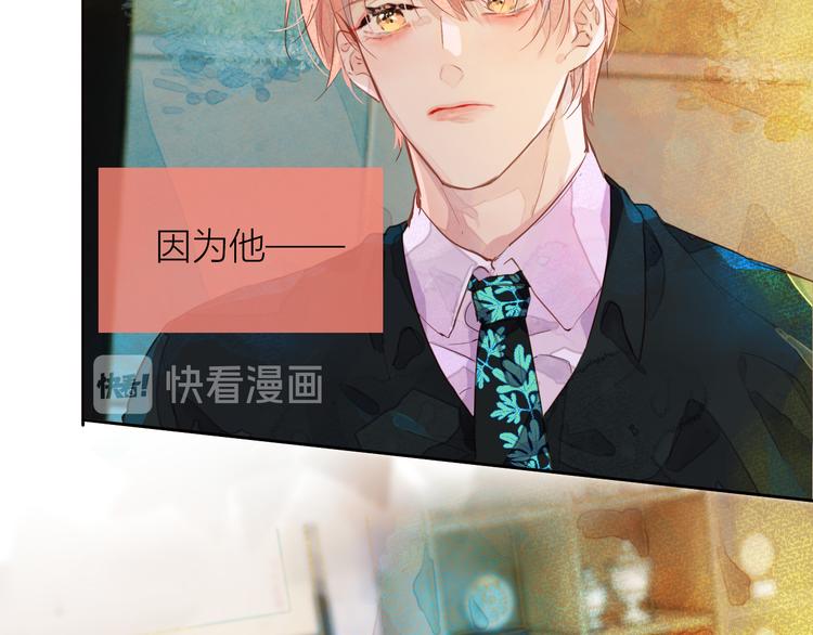 第六颗糖19