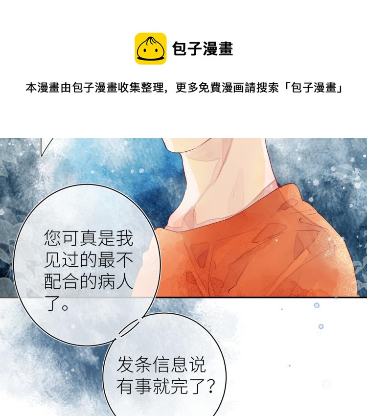 第十三颗糖53