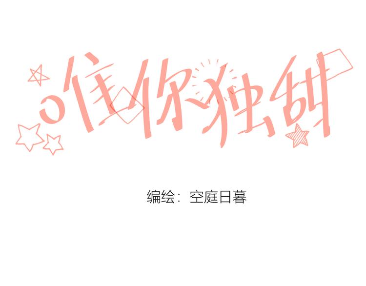 第二颗糖0