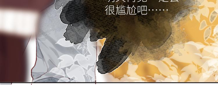 第十四颗糖78