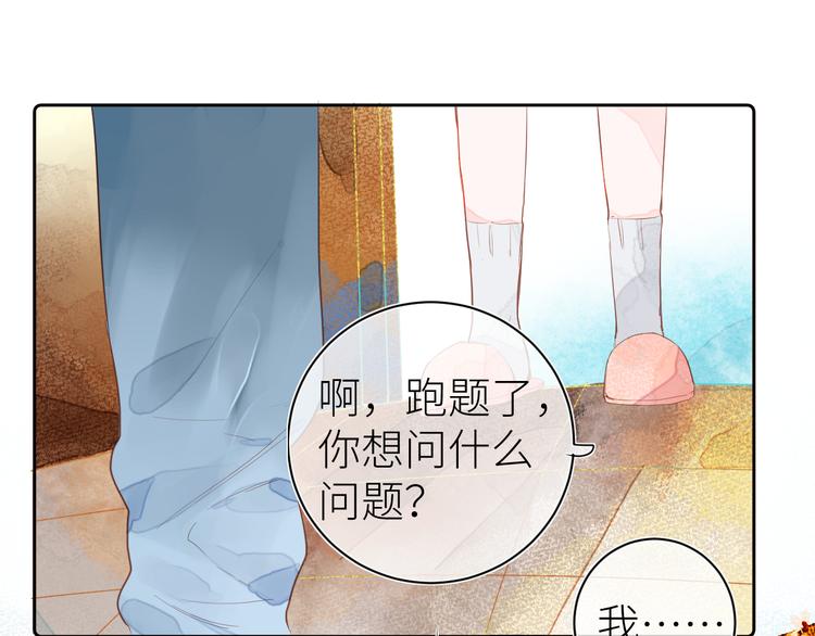 第七颗糖65