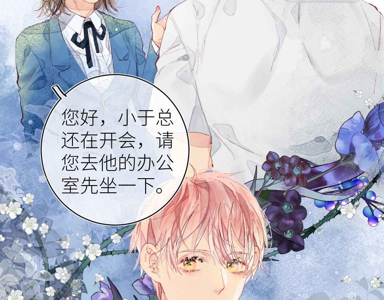 第十五颗糖3