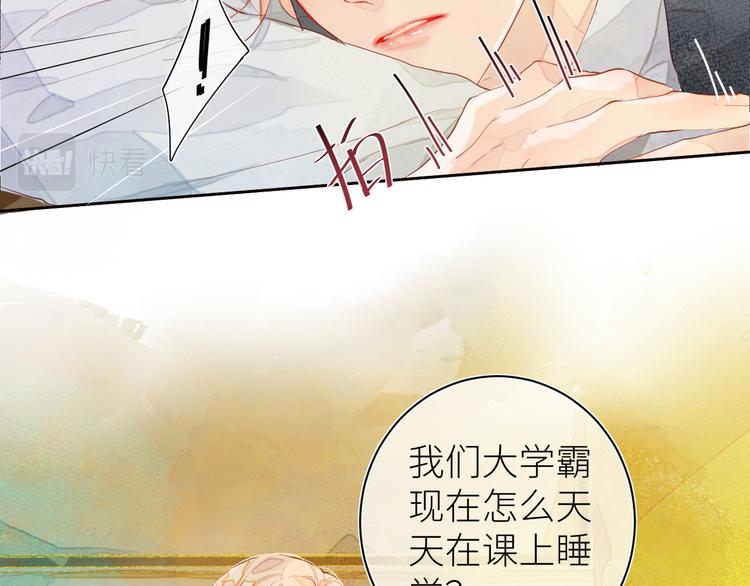 第九颗糖4