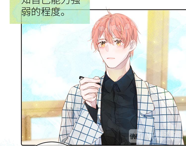 第七颗糖34