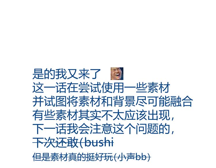第三颗糖54