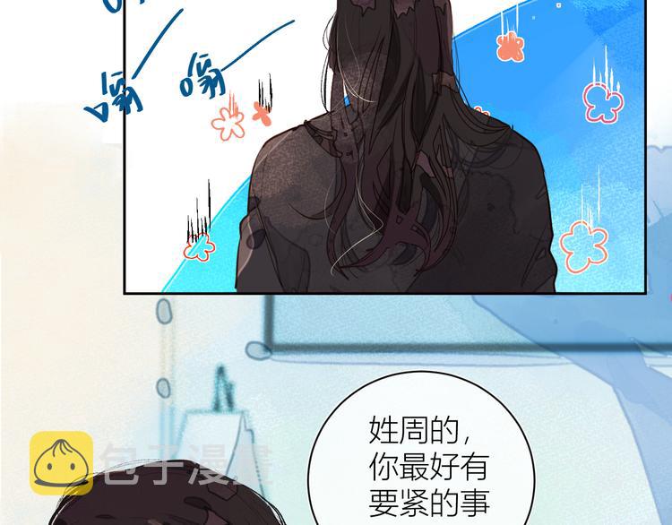 第二颗糖20