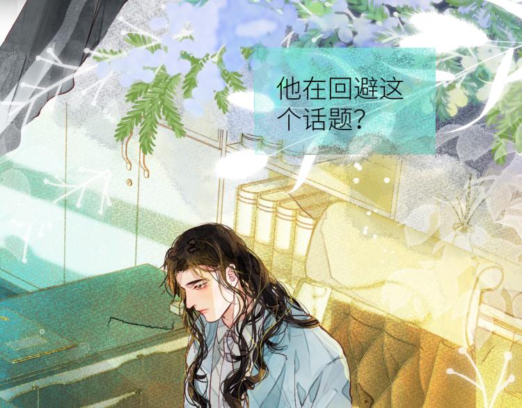 第十颗糖61