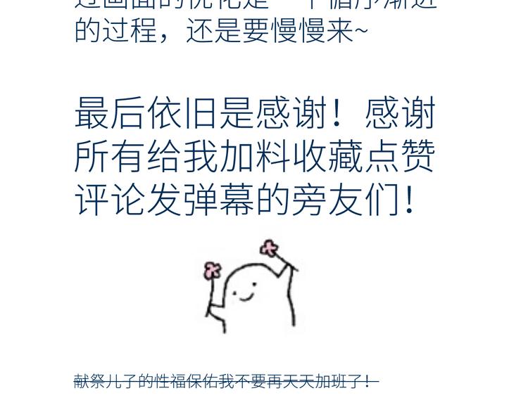 第七颗糖84