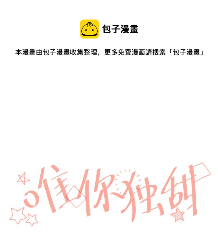 第十二颗糖0