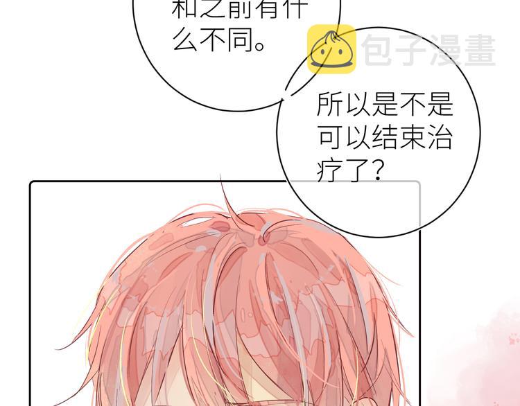 第七颗糖10