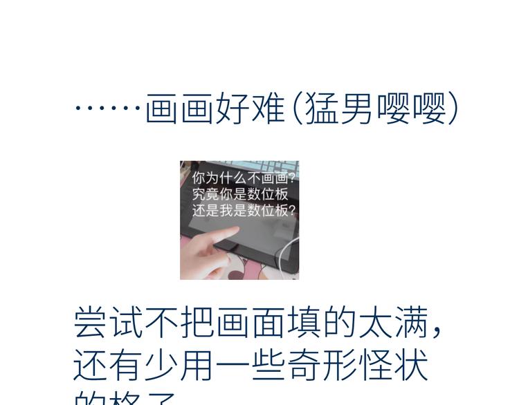 第七颗糖81