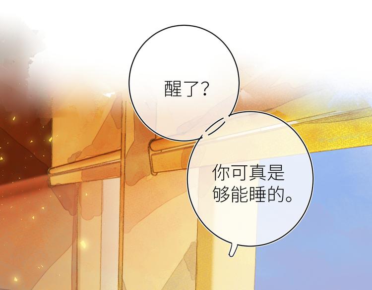 第八颗糖68