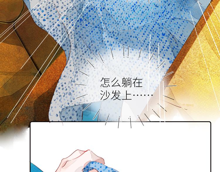 第八颗糖65