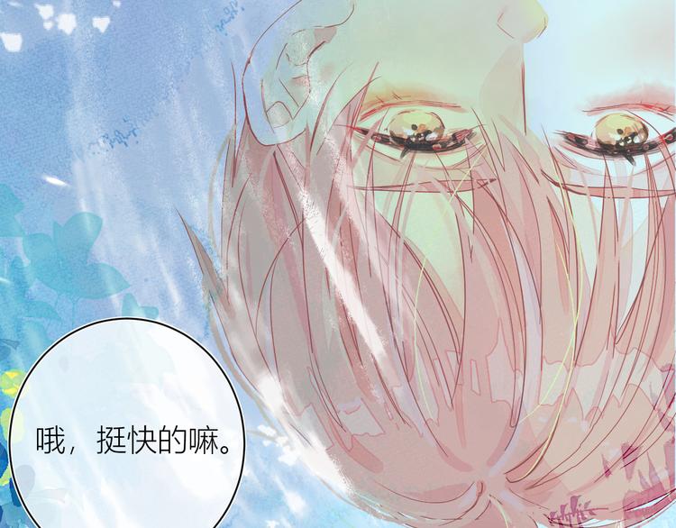 第四颗糖46