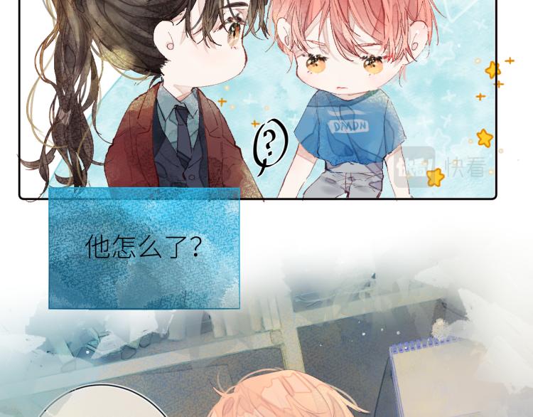 第十四颗糖8