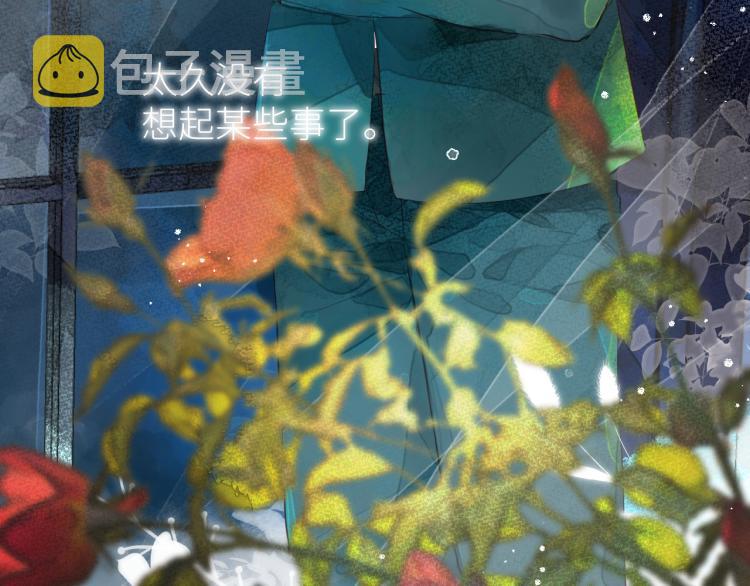 第十颗糖21