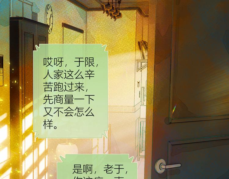 第五颗糖60