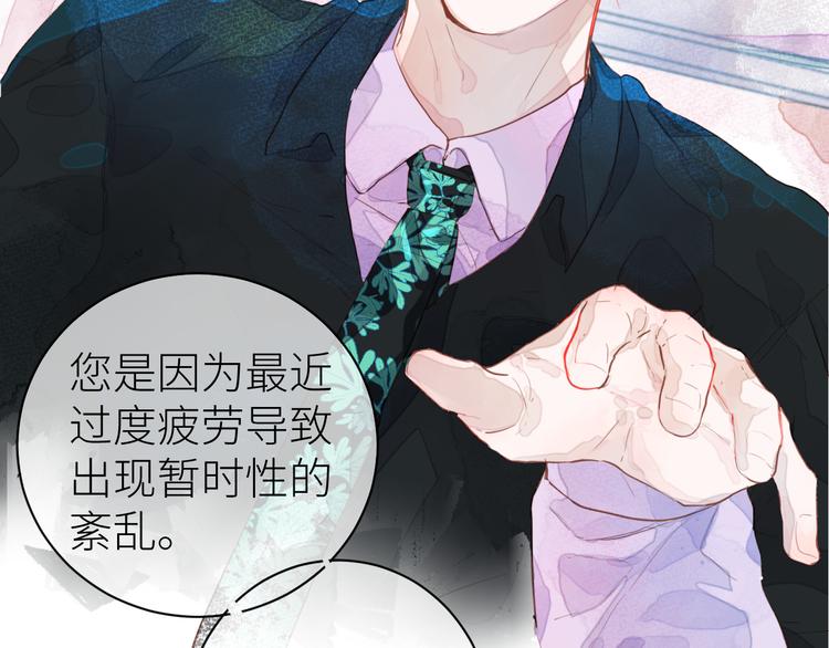 第六颗糖37
