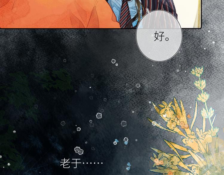第十三颗糖62