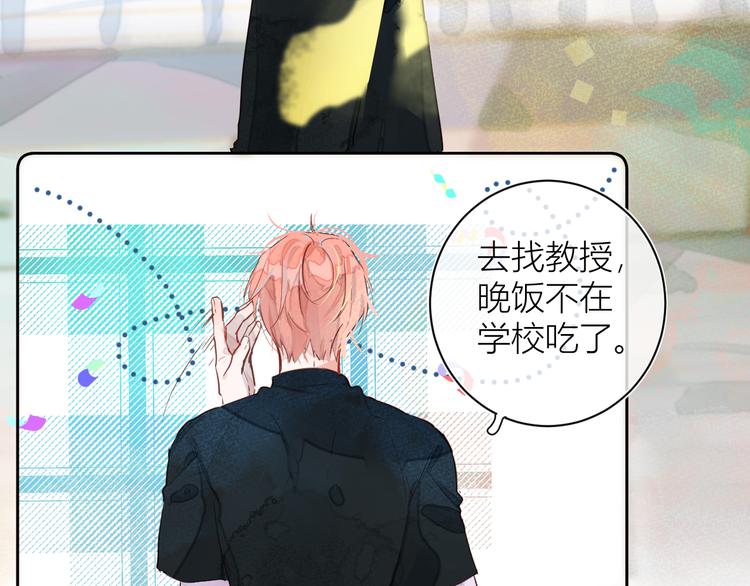 第五颗糖8