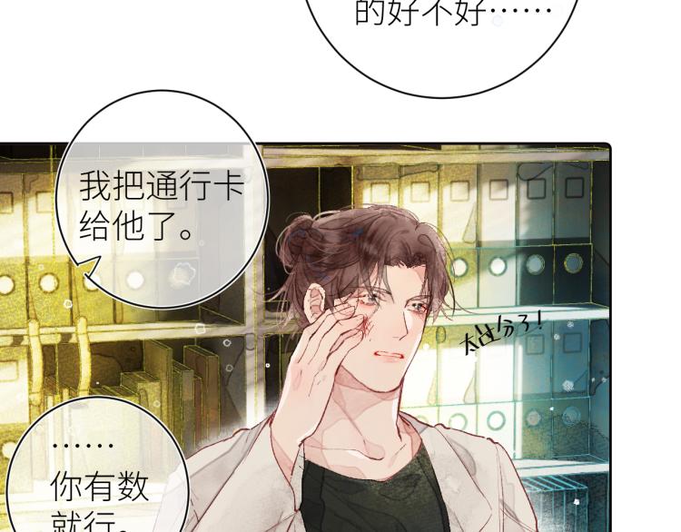 第十三颗糖70