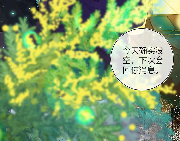 第五颗糖38