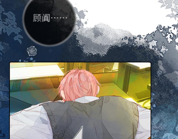 第九颗糖2