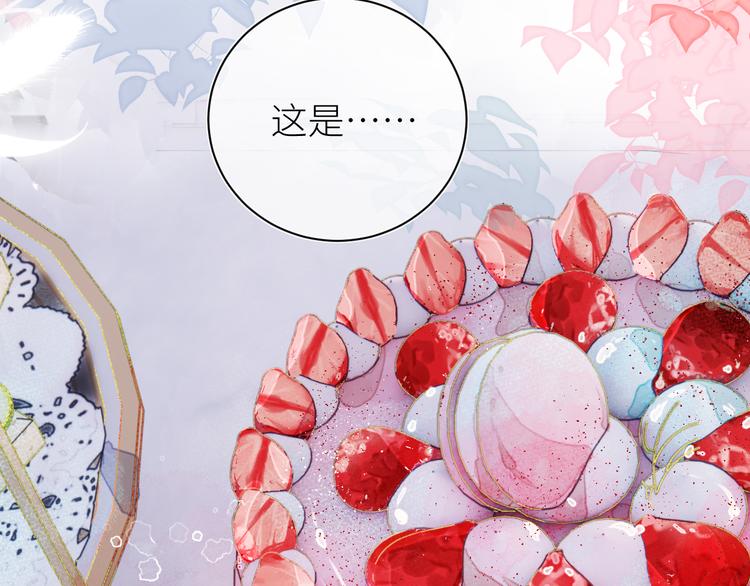第九颗糖65