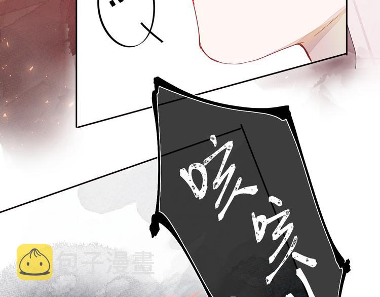 第四颗糖58