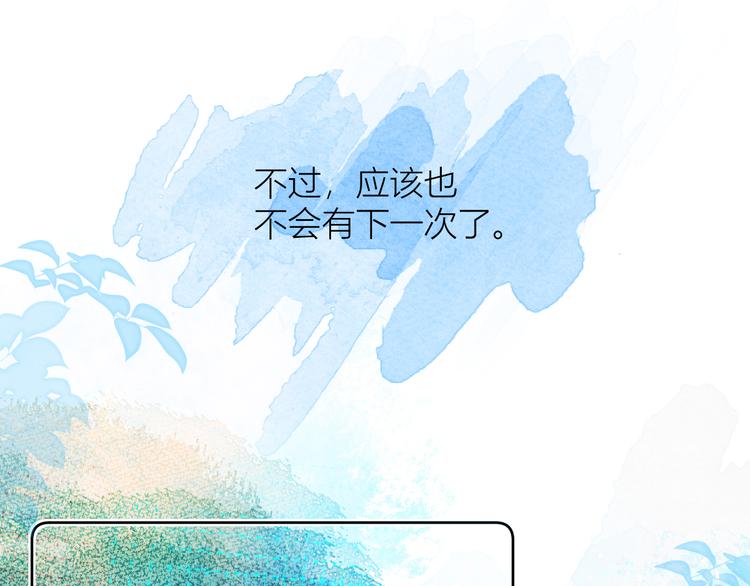 第三颗糖39