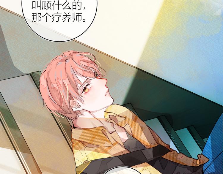 第二颗糖32
