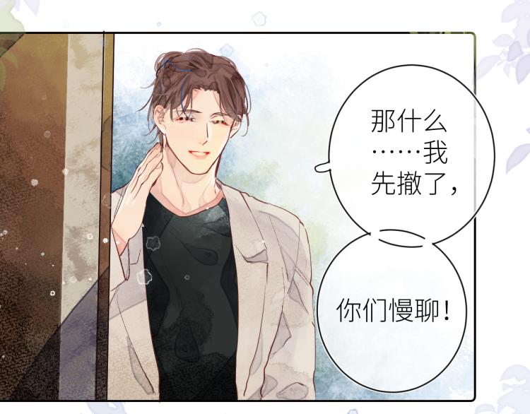 第十三颗糖50